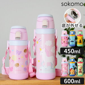  \R SOKOMO ܂ł炦 3WAY LbY{g 450ml 600ml qp XeX Rbvt  _CNg Xg[ 3way ۉ ۗ Ђt }O{g @r ^d\ 킢