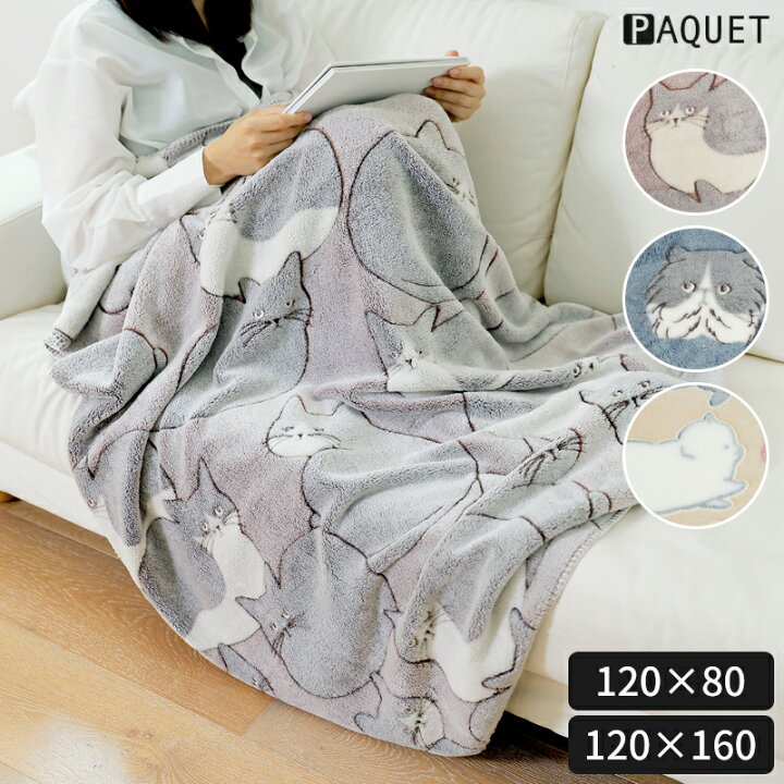 Amazon｜カシウェア/kashwere THROWS SOLID BLANKET ブランケット Malt 