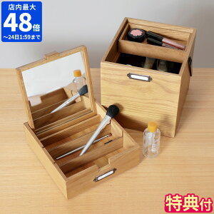 yTtzRX{bNX s Wooden Cosme Box ؐ 2i CN{bNX RX[ ϔ t ϕi [{bNX 킢 Vv i` VR d؂   ^ 