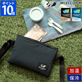 保温バッグ WILLCOOK HO-ON II ウィルクック ホオン 2 保冷 保温 加温 温める モバイルバッテリー対応 ショルダー 肩掛け コンパクト 軽量 アウトドア キャンプ 登山 防災 ポータブルレンジバッグ レトルト お弁当 発熱 加温調理 持ち運び ギフト プレゼント【ポイント10倍】