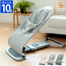 エルゴベビー Ergobaby DADWAY ダッドウェイ evolve バウンサー メッシュ チェア 赤ちゃん 生後1ヶ月 0歳 2歳まで 首すわり前 インサート付き 椅子になる 動く 揺れる 角度調整 折りたたみ おしゃれ ゆりかご 洗える SG 出産祝い エボルブ FTEGEVLBNC【ポイント10倍】