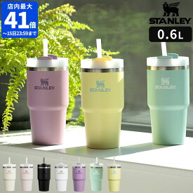 スタンレー タンブラー ストロー STANLEY H2.0 真空クエンチャー 0.6L 蓋付き 保冷 ストロー付 ステンレス 真空断熱 マグボトル ステンレスタンブラー 直飲み 飲み口 カップ 3WAY フタ付 おしゃれ かわいい ギフト プレセント 日本正規品 公認店 10826【ポイント10倍】