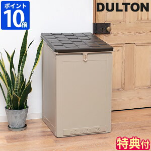 yIm1/2ő100|CgobNzyTtzz{bNX DULTON _g fo[{bNX  DELIVERY BOX BROWN e  GgX ˌėp Vv J^Cv 
