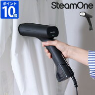 スチームアイロン スチームワン SteamOne SIMON サイモン ハンディー衣類スチーマー ハンディスチーマー …