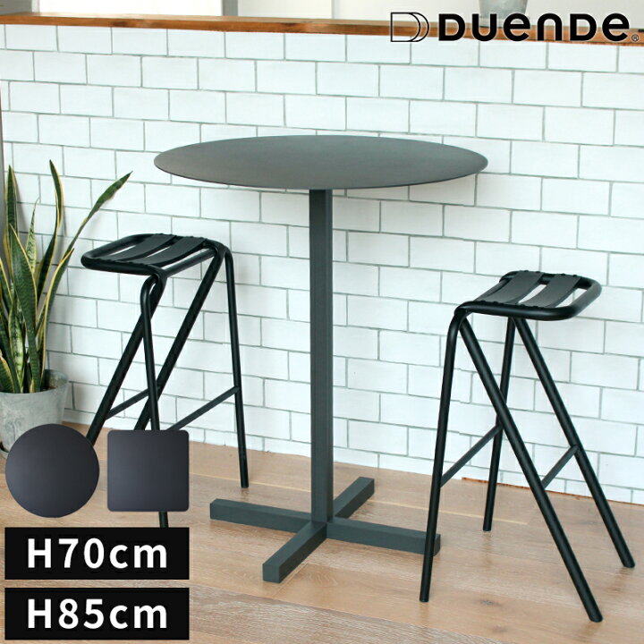SOLID STEEL DINER TABLE デュエンデ ソリッド 🌵 スチール ダイナー 【動物】 テーブル PERMANENT31 カフェテーブル ダイニングテーブル サイドテーブル DARK GREY