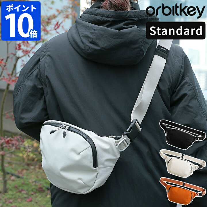 楽天市場】スリングバッグ オービットキー Orbitkey Urban Sling 