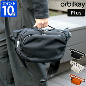 スリングバッグ オービットキー Orbitkey Urban Sling Plus アーバンスリング プラス ショルダーバッグ ボディバッグ メンズ レディース 斜めがけ 6L 撥水 スマート 収納ポケット 持ち手 おしゃれ ユニセックス ギフト プレゼント【ポイント10倍】