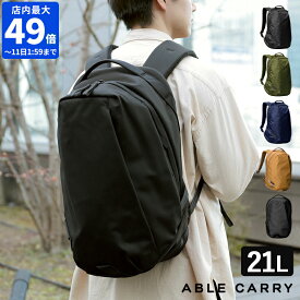 バックパック エイブルキャリー ABLE CARRY DAILY PLUS デイリープラス 21L リュックサック デイパック メンズ レディース おしゃれ ビジネス 撥水 PC収納 16インチ カジュアル シンプル 無地 布製 A4 ファスナー 多収納 通勤 通学 旅行 ハイマウント ギフト【ポイント2倍】