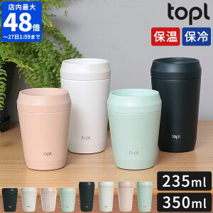 ^u[ topl gbv To Go TumblergD[S[^u[ 235ml 350ml Wt ۉ ۗ 킢 t^t X Vv XeX ^fM\ ݌ ǂ߂ Rbv Jbv }