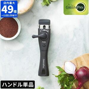 O[p NbNVFtp nh GREENPAN Enh nhPi i p[c p XyA ւ \ 肪  clickchef 肪O iKbN \