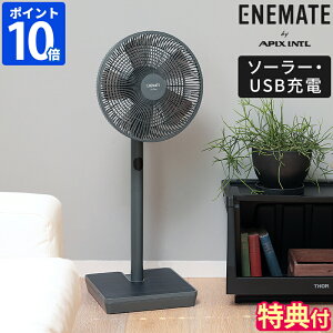 yTtz@ ENEMATE \[[p[rOt@ Rt R[hX [d \[[pl z[d USB[d Ɣd oCobe[ GlCg AsbNX APIX U