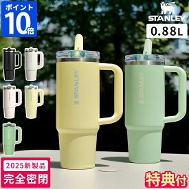 【特典付】2025年モデル 完全密閉 スタンレー タンブラー ストロー STANLEY H2.0 真空クエンチャー プロツアー 0.88L 蓋付 保冷 フリップストロー 持ち手 真空断熱 ハンドル 水筒 マグボトル 大容量 ギフト リサイクルステンレス 日本正規品 12485【公認店】【ポイント10倍】