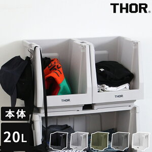 [{bNX THOR STACKING SHELF CONTAINER 20L \[ X^bLO VFtRei {̂̂ Reî OJ [P[X JX^}CY JX^ gݍ킹  Vv  TRUST g