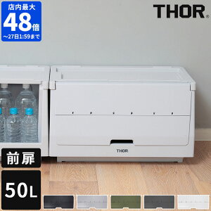 [{bNX  THOR DOOR FOR SHELF CONTAINER 50L \[ hA[ tH[ VFtRei Ô OPi OJ [I O X^bLOVFt JX^}CY JX^ gݍ킹  V