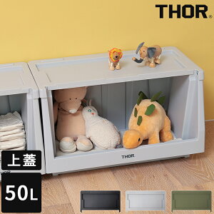 [{bNX W THOR LID FOR SHELF CONTAINER 50L \[ bh tH[ VFt Rei Ŵ WPi OJ [I t^ ӂ X^bLOVFt JX^}CY JX^ gݍ킹 