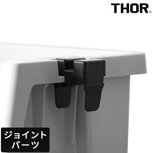 [{bNXpp[c THOR JOINT PARTS FOR SHELF CONTAINER \[ WCgp[c tH[ VFtRei WCgp[cPi Ap[c IvVp[c OJ X^bLOVFtR
