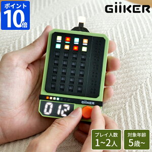 �����Q�[�� �M�[�J�[ GiiKER �X�[�p�[�f�R�[�_�[ �m��ߋ� �m��p�Y�� �Q�[�� �]�g�� �������� �Í���� �ΐ� 1�`2�l 5�΂��� �q�� ��l �{�[�h�Q�[�� �|�[�^�u�� ���^ �g�уQ�[�� ���{�������