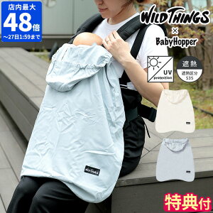 yTtzR P[v xr[zbp[ WILD THINGS × BabyHopper xr[P[v ЂJo[  uv y  ՔM ڐG⊴ 悯 GSxr[ xr[LA xr[J[ Vv 