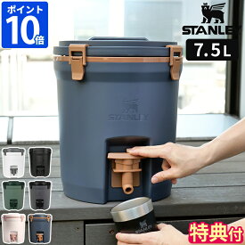 【公認店】スタンレー STANLEY ウォータージャグ 7.5L キャンプ ウォータータンク 保冷 大容量 アウトドア スポーツ おしゃれ シンプル レジャー 部活 バーベキュー BBQ 耐久性 頑丈 水分補給 釣り 屋外 野外 給水 ドリンク 飲み物 正規品 01938