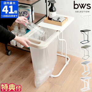 yTtzS~܃z_[ bws SELECTION r[[X ZNV TCNX^h ݑ܃X^h ݔ  _Xg{bNX t^t XCh o W 30L 45L Vv ȃXy