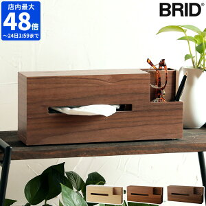 eBbVP[X BRID WOOD TISSUE CASE  ubh Ebh eBbV P[X ؐ eBbV{bNX {bNXeBbV [ R[ [|Pbg  ؖ VR i