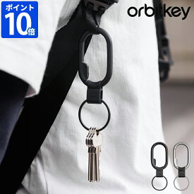 キーホルダー カラビナ オービットキー Orbitkey Clip Mini クリップ ミニ クリップ キークリップ キーリング おしゃれ メンズ レディース 鍵 スマートキー キーケース コンパクト スリム 軽量 軽い ステンレス ミニマル シンプル ギフト プレゼント PCM1【ポイント10倍】