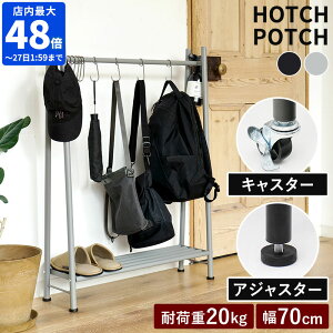 Jo| HOTCH POTCH IWi obO nK[bN obO[ bN It tbNt AWX^[ LX^[t 70 s20.5 ω׏d20kg JobN Jou ݂艺 g