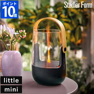 アロマディフューザー StadlerForm スタドラフォーム Sophie ソフィ アロマランタンディフューザー littl…