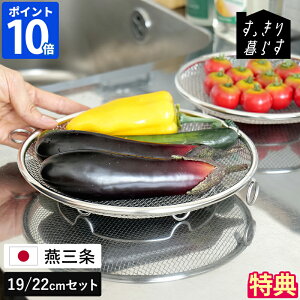 yTtzU bws SELECTION 炷~ 19cm 22cm 2_Zbg グtbNt XeX O rt tCp  U ؂ ؂ g ؂ ^  