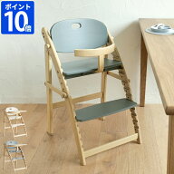 ベビーチェア ハイチェア 市場 Folding High Chair freddy フォールディング ハイチェア フレディ 折りた…