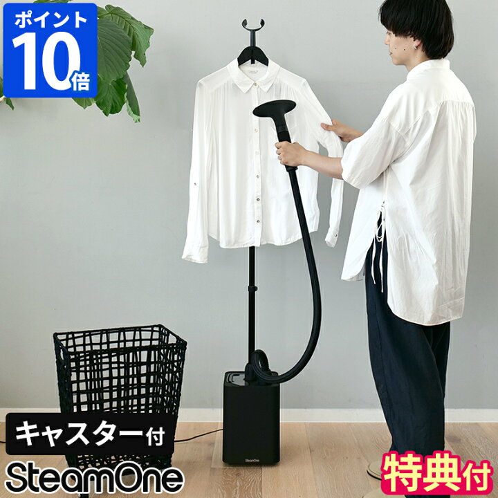 楽天市場】正規販売店【特典付】スチームアイロン スチームワン 