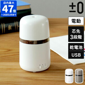 �y�ʒ��z���M��� �v���X�}�C�i�X�[�� ±0 �d������҂�� �d�� �S���� �d�r USB���d �c�撲�� �������� �q�� ��l �V���v�� ������� �R���p�N�g 2B HB �O�p���M �~�` �Z�p�` 7-8mm ����҂� ��