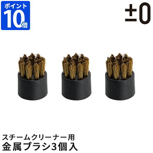 �����p�A�^�b�`�����g �v���X�}�C�i�X�[�� ±0 �X�`�[���N���[�i�[�p �N���X�p�b�h �X�|���W�u���V �X�|�b�g�u���V �����u���V �A�^�b�`�����g�P�i �X�y�A �\�� �I�v�V���� �n���f�B�X�`�[