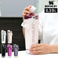 【公認店】スタンレー STANLEY バイタライズ シェイカー真空断熱ボトル 0.59L 20oz The Vitalize Shaker …