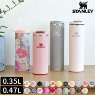 【公認店】スタンレー マグ STANLEY トランジットフリップトップマグ The Transit Flip Top Mug 0.35L 12…