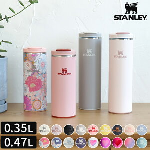 �y���F�X�z�X�^�����[ �}�O STANLEY �g�����W�b�g�t���b�v�g�b�v�}�O The Transit Flip Top Mug 0.35L 12oz 0.47L 16oz �ۗ� �ۉ� �t�^�t �W ���� �X�e�����X �^��f�M ���� �y�� �A�E�g�h�A �L�����v �^���u