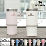 【公認店】スタンレー マグカップ STANLEY エブリデイ サバーバン 真空断熱マグ 0.47L / 16oz 0.71L / 24…