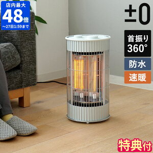 yTtzJ[{q[^[ vX}CiX[ ±0 eXq[^[ dCXg[u h 360x U ^ ԊO 2 700W 350W ȃGl g[ ^  O rO x_ e