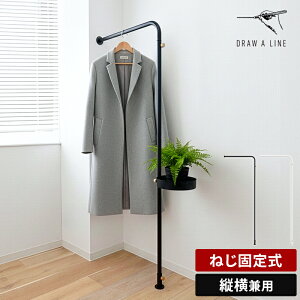 �h���[�A���C�� DRAW A LINE Mount Rod Bend �}�E���g ���b�h �x���h �c�����p �˂��Œ莮 L���^�|�[�� �P�i ���[ �l�W �Ԏd�؂� �c�����p �n���K�[���b�N �n���K�[�|�[�� �n���M���O�o�[ �X�`�[�� 