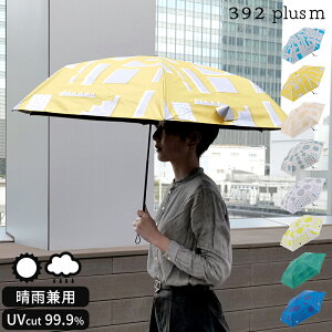 �܂肽���ݎP �T���L���[�j �v�����X�G�� 392 plusm All weather light mini 55cm �J�P ���P ���J���p ���f�B�[�X �y�� �Ռ� �ՔM UV�J�b�g PU�R�[�e�B���O ���� 6�{�� �蓮�J�� ��J�� ������� ���킢�� 