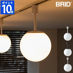 �Ɩ���� BRID TINY GLASS DUCT LIGHT 1 �^�C�j�[ �K���X �_�N�g���C�g 1�� ������� �_�N�g���[����p �V�[�����O���C�g ���C�e�B���O���[�� �V��Ɩ� LED�d���Ή� LED�Ɩ� �K���X�V�F�[�h �R���p�N�g