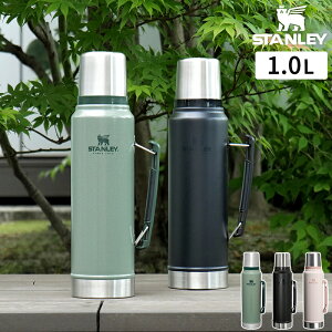 スタンレー クラシック 真空ボトル 1L (水筒・ボトル・ジャグ) 価格 