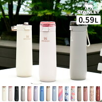 楽天市場】スタンレー 水筒（カラーブルー）（弁当箱・水筒｜キッチン 