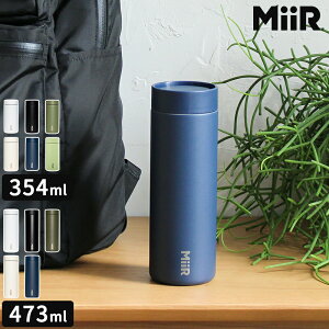 �^���u���[ MiiR 360 Traveler �~�A�[ 360�g���x���[ 12oz 354ml / 16oz 473ml �ۉ� �ۗ� �X�e�����X�^���u���[ �^��f�M �W�t�� 360�x���݌� 360°���b�h �t�^ �V���v�� ������� �ǂ�����ł����߂� BPA�t��