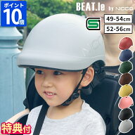 【特典付】【26年新仕様】【限定色】ヘルメット ビートル BEAT.le by nicco キッズ 49-54cm キッズL 52-5…