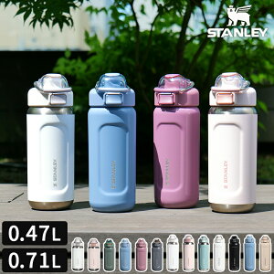 �y���F�X�z�X�^�����[ ���� STANLEY �E�F���X�v�����O �^��f�M�{�g�� The Wellspring Bottle 0.47L / 16oz 0.71L / 24oz �ۗ� �X�e�����X �����^�b�` �t�B���K�[���[�v�t ������ �A�E�g�h�A �L�����v �^���u