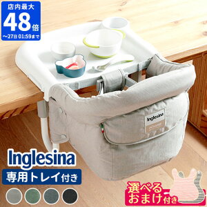 MtgΉyؓTtzxr[`FA CObV[i Inglesina fast t@Xg e[ug[t e[u`FA xr[ ܂肽 ^ e[ut Ԃ qp ֎q 