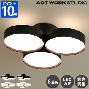 V[OCg A[g[NX^WI ARTWORKSTUDIO t@g 4000 LED V[Ov Phantom 4000 LED ceiling lamp 8  Ɩ LED  F Rt VƖ F gF  