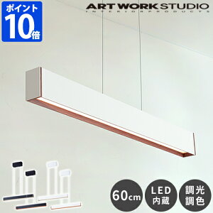 y_gCg A[g[NX^WI ARTWORKSTUDIO ubW 60 LEDy_g Bridge LED pendant _CjO  LEDƖ Ɩ  F F gF  LED rO H Vv