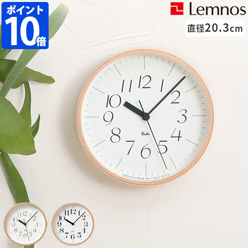 楽天市場】【ポイント10倍】Lemnos RIKI CLOCK レムノス リキ クロック